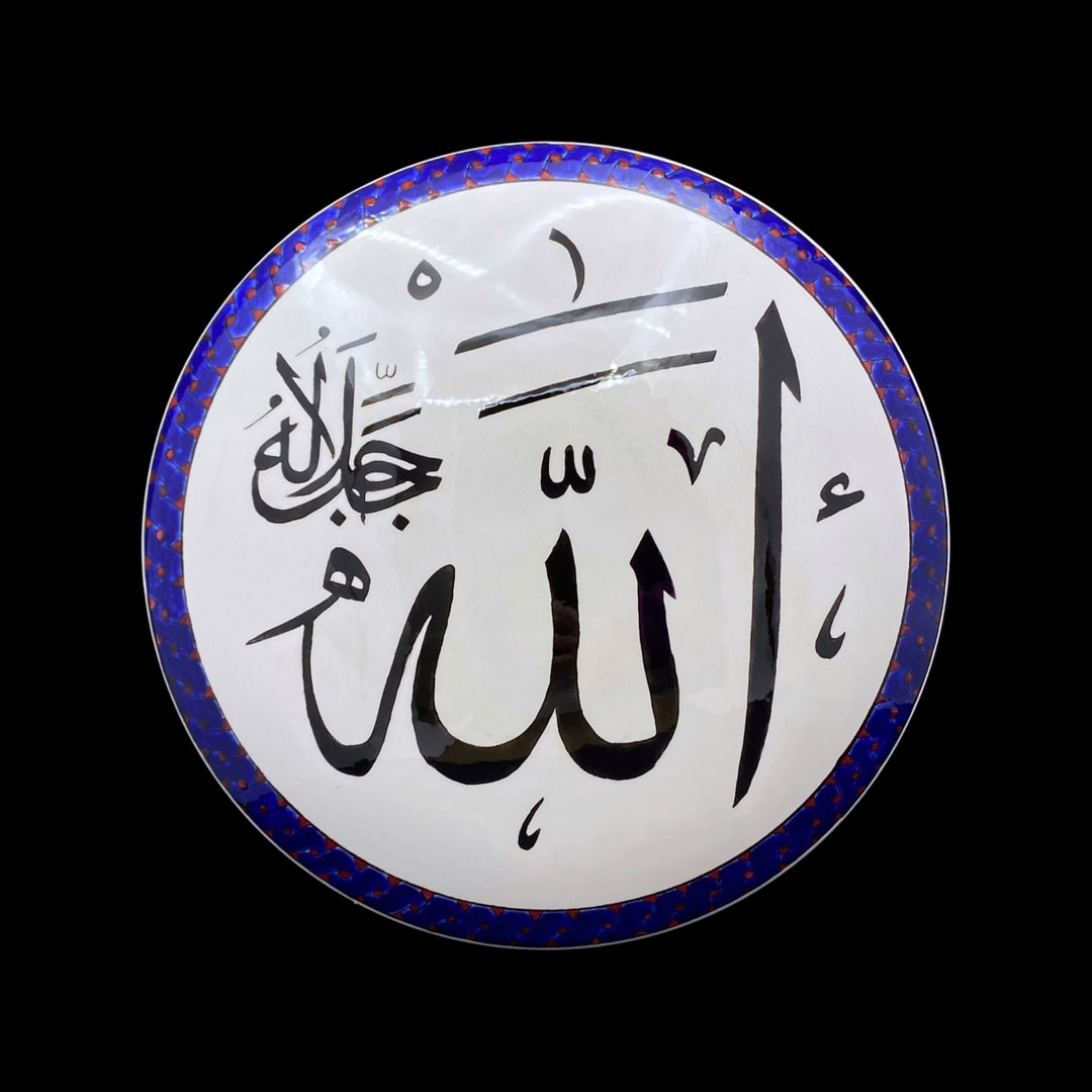 allah-lafzi-cini-tombak-2 Allah Lafzı Çini Tombak