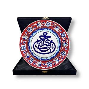 Kırmızı Ya Hafız Hatlı İznik Çini Tabak