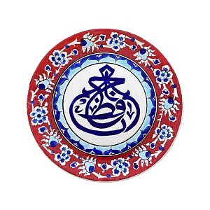 Kırmızı Ya Hafız Hatlı İznik Çini Tabak