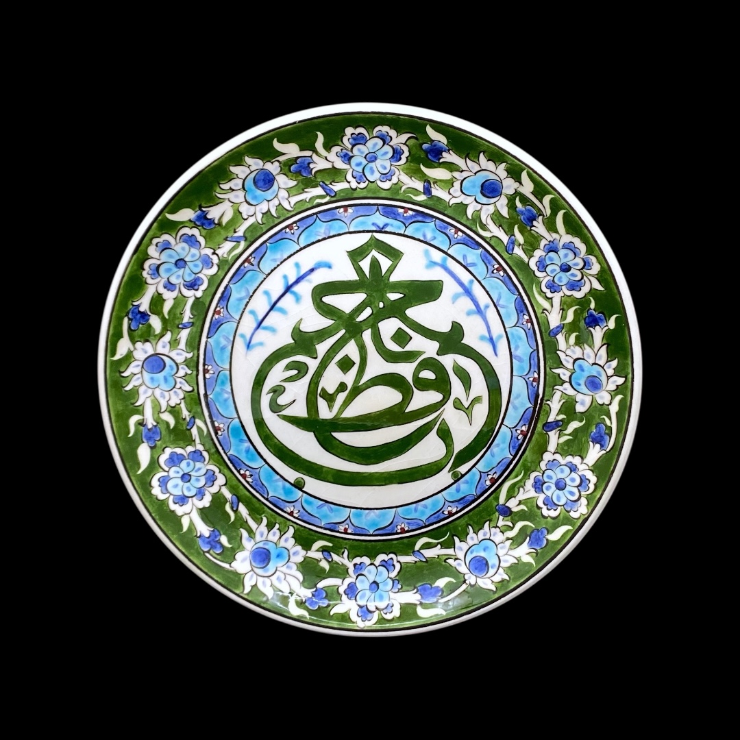 yesil-ya-hafiz-hatli-iznik-cini-tabak-2 Yeşil Ya Hafız Hatlı İznik Çini Tabak