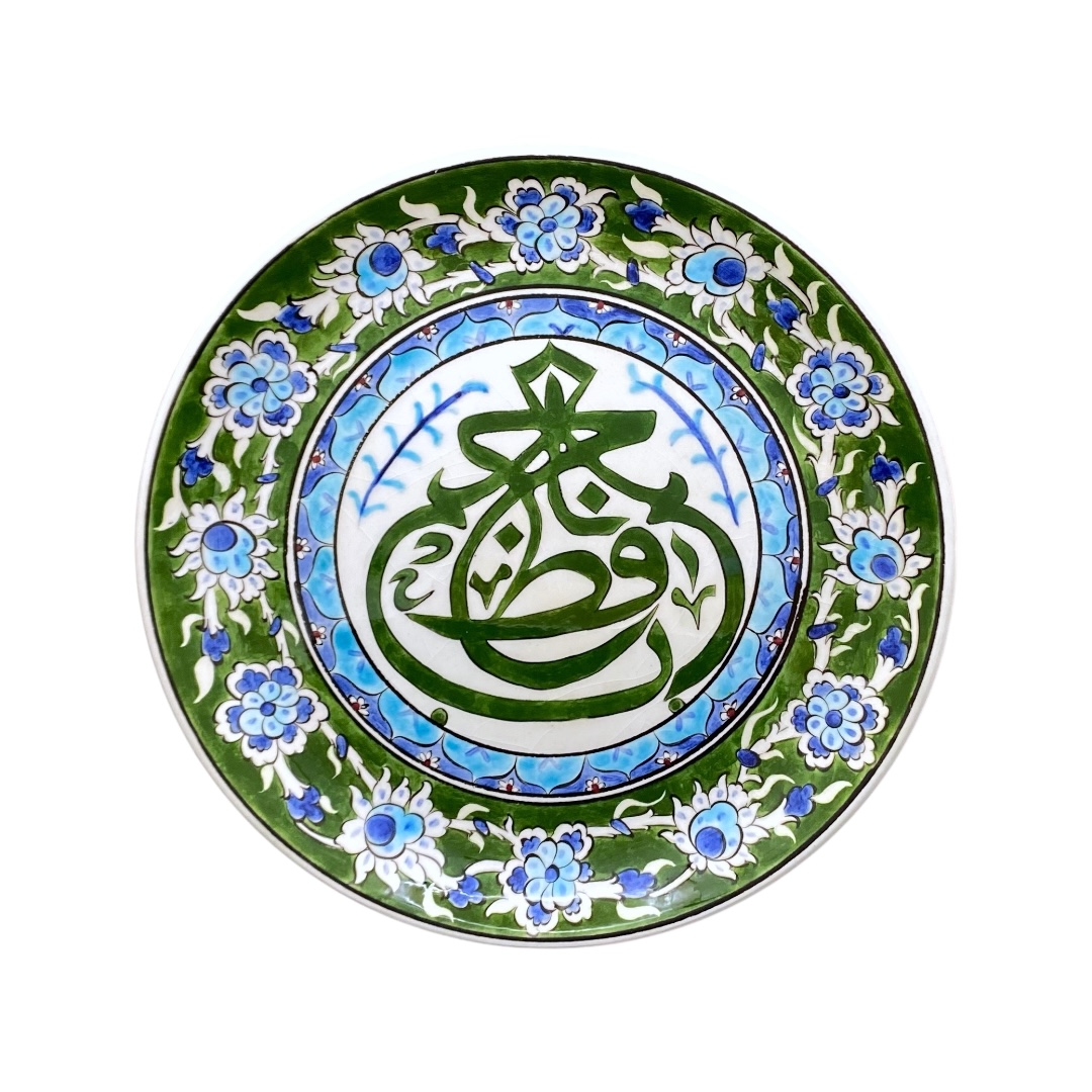 yesil-ya-hafiz-hatli-iznik-cini-tabak-3 Yeşil Ya Hafız Hatlı İznik Çini Tabak
